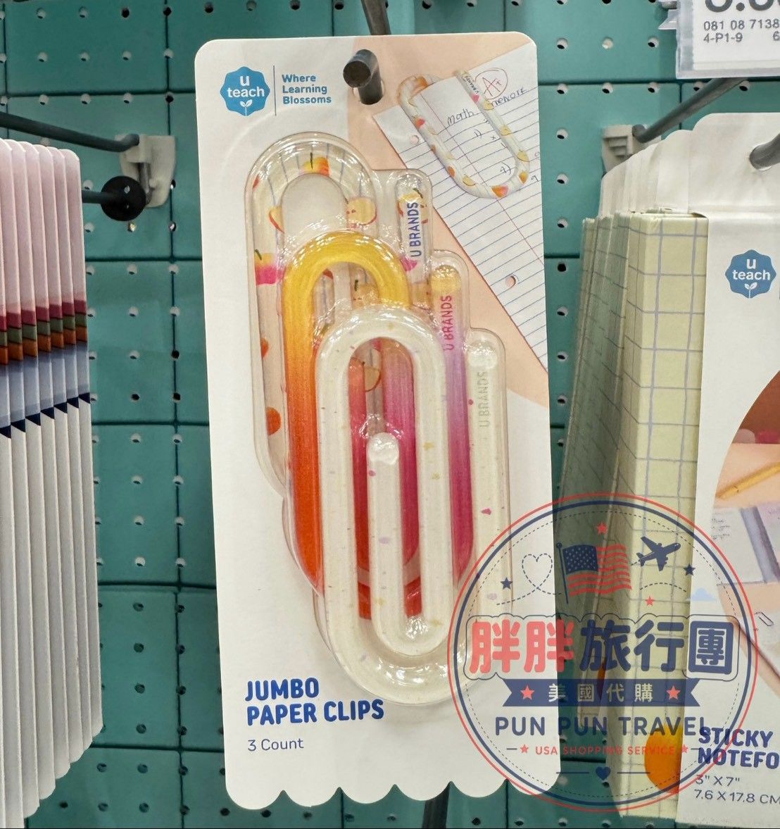 U Brands Jumbo Paper Clips 超大迴紋夾 3 入組