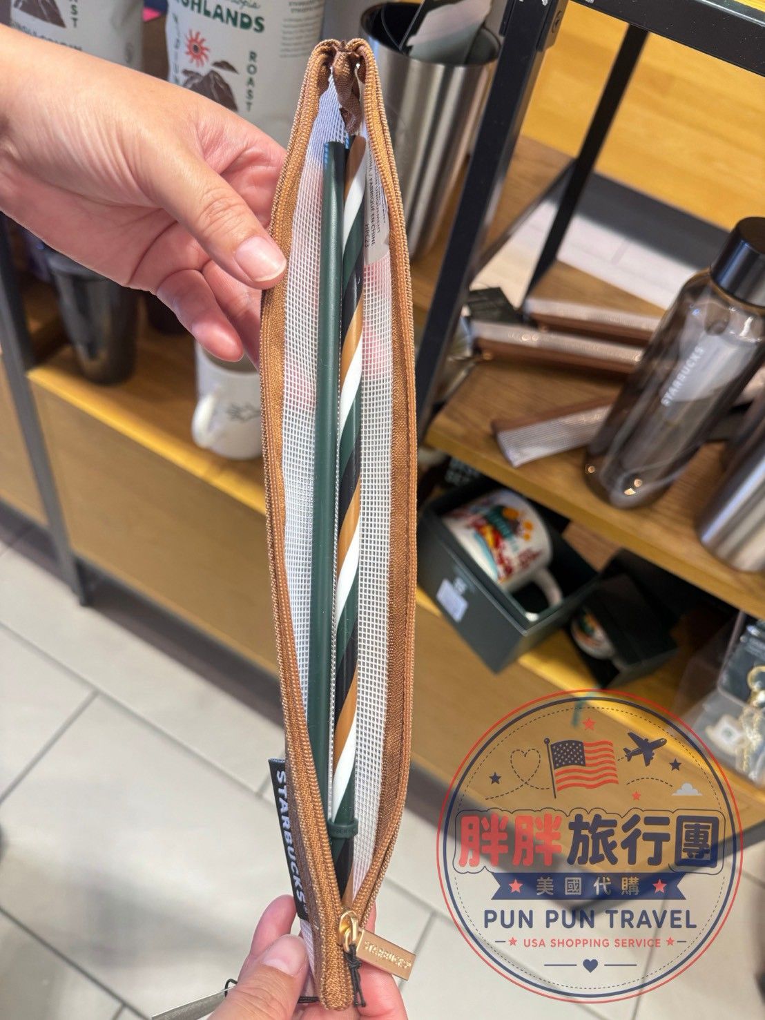 Starbucks 環保吸管旅行組 旅行組 2