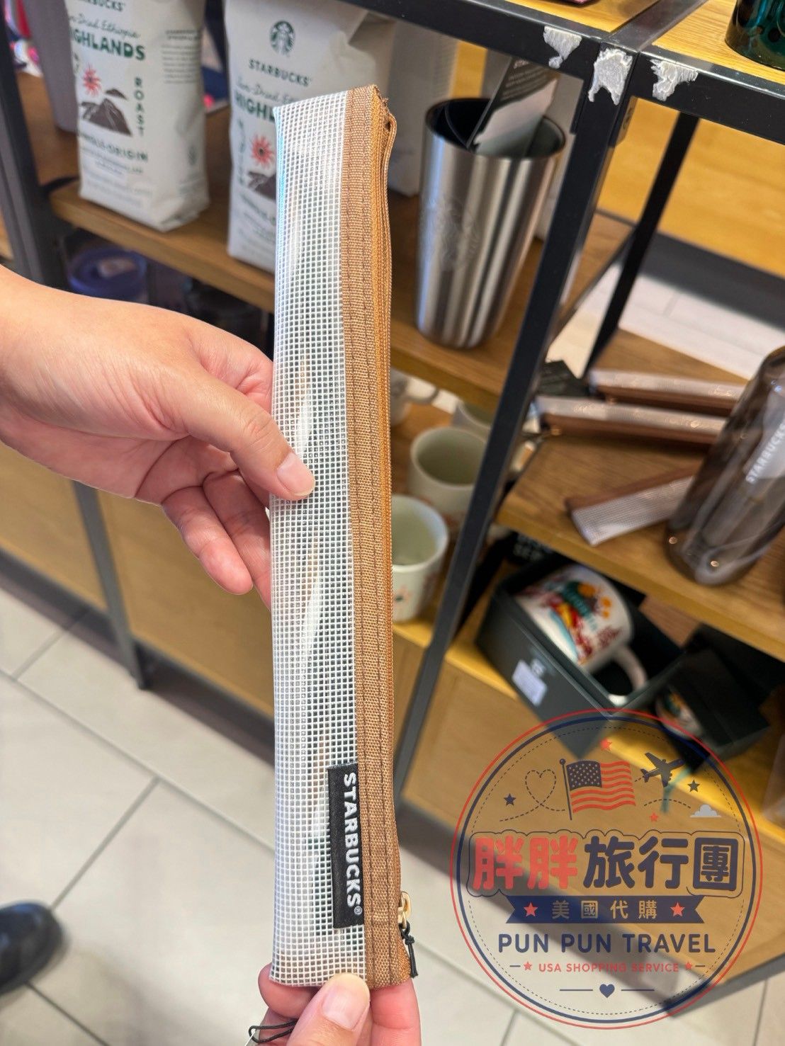 Starbucks 環保吸管旅行組 旅行組