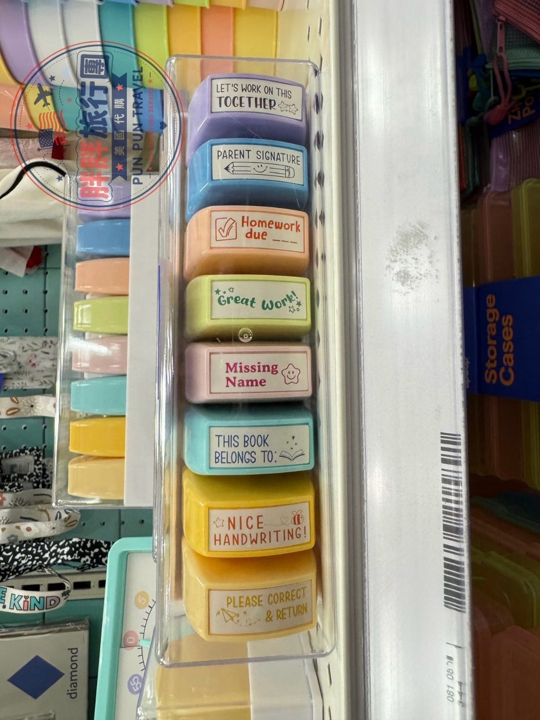 U Brands 教師評語印章組(8入) 8 入組