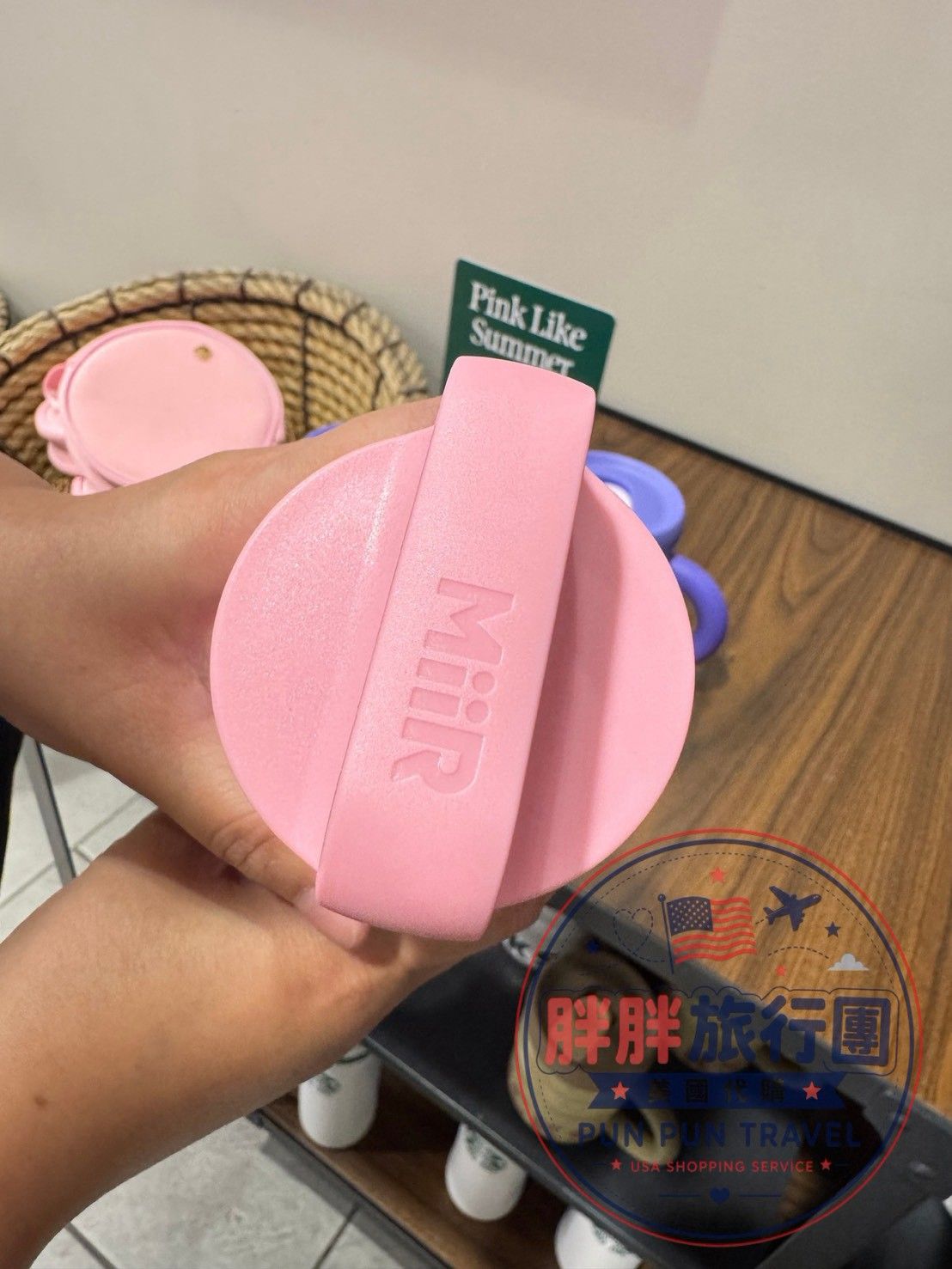 Starbucks × MiiR 保溫瓶 奶霧粉 3