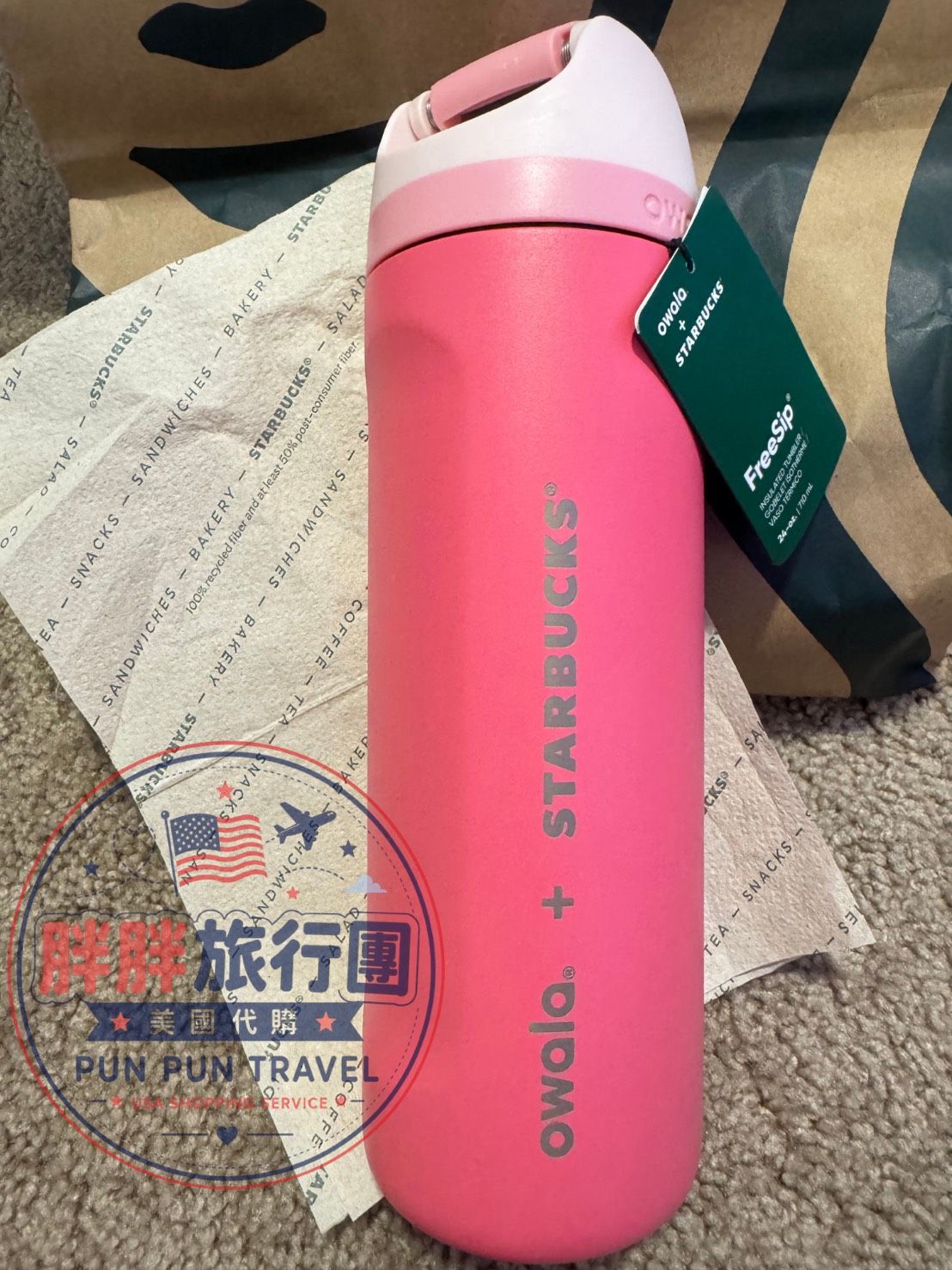 Starbucks × Owala FreeSip 保冷水壺 粉色款