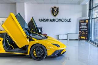 Lamborghini Aventador SV 3