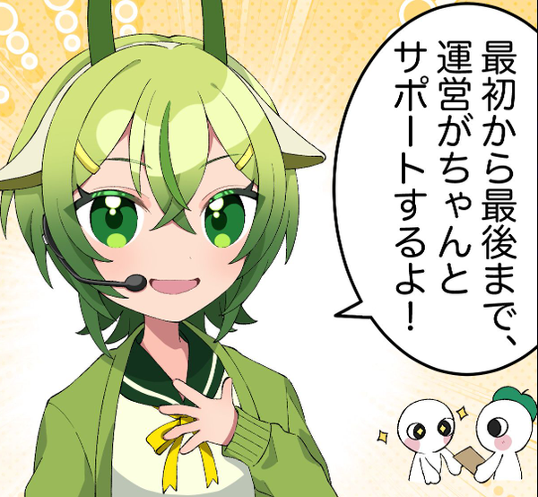 ご依頼の流れイメージ03