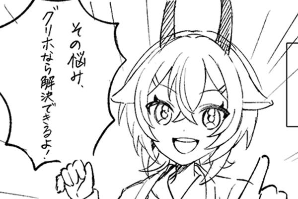 ご依頼の流れイメージ04