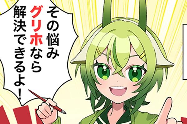 ご依頼の流れイメージ06