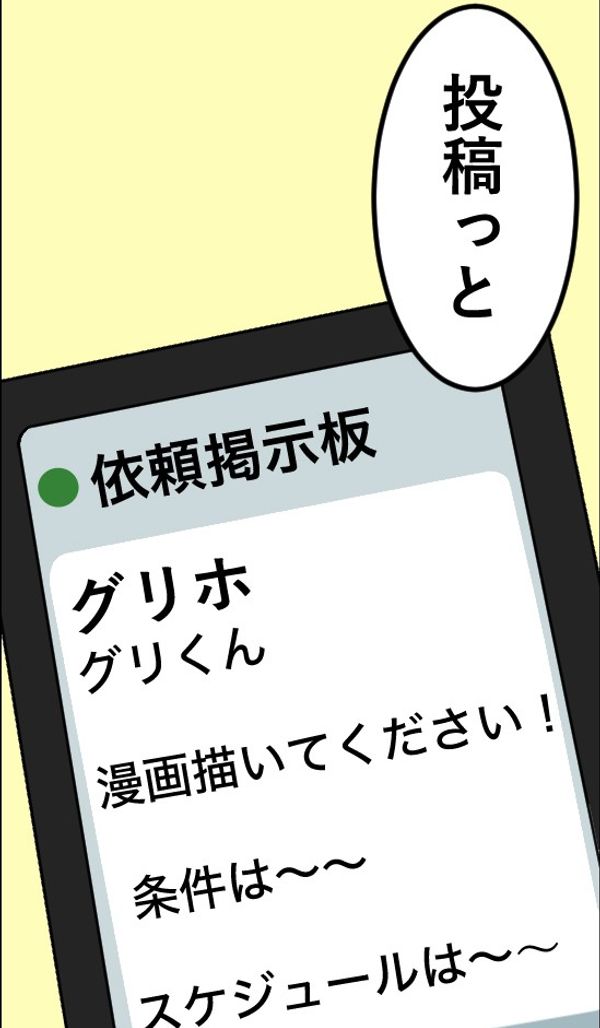 ご利用の流れ01