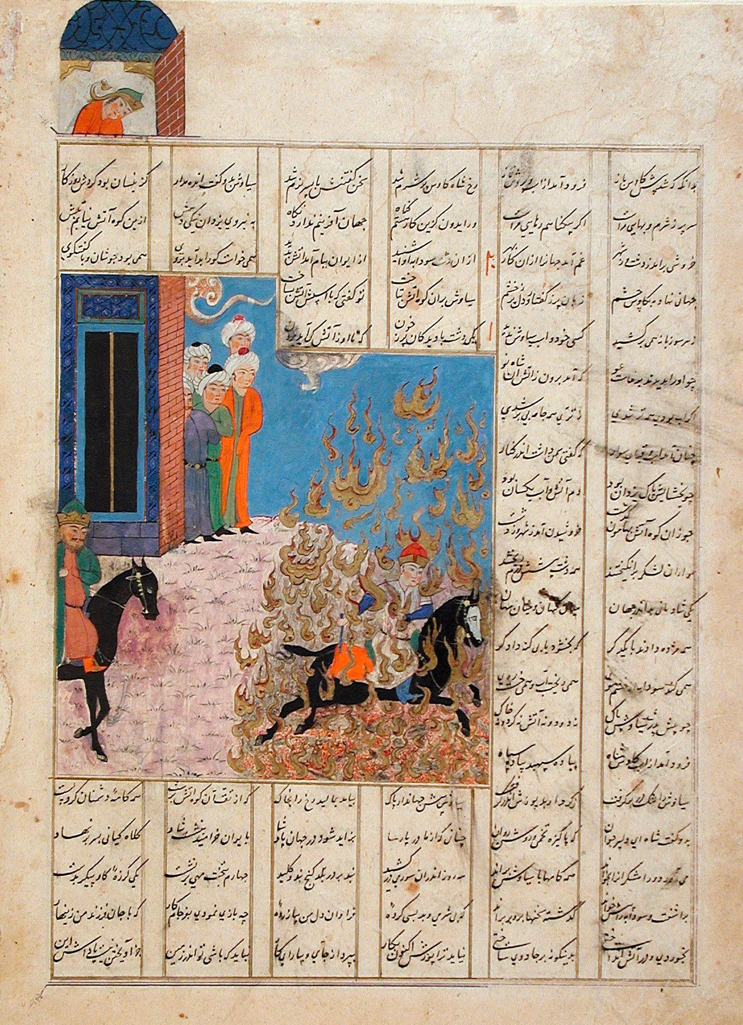 Siyâvash