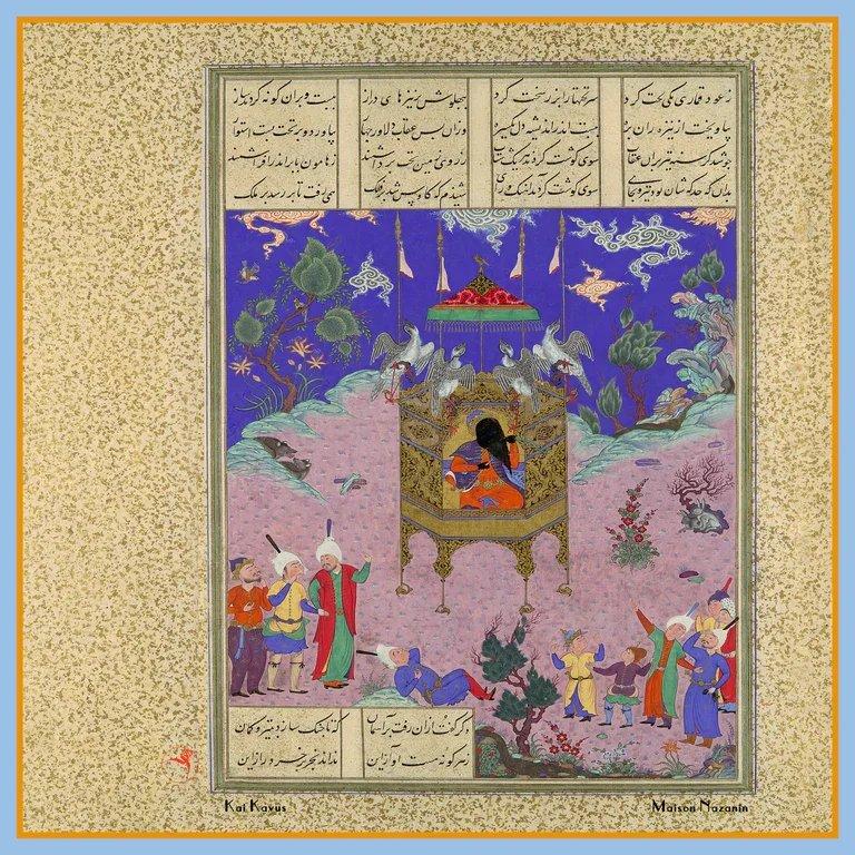 روسری با کی کاووس