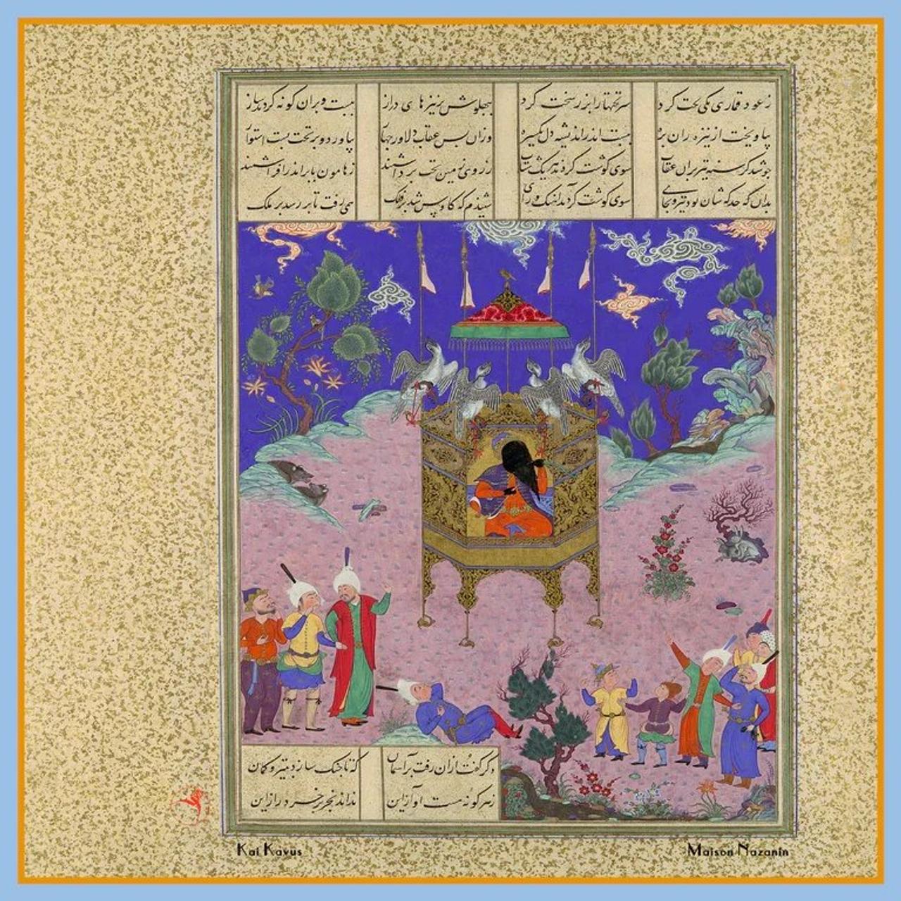 روسری با کی کاووس