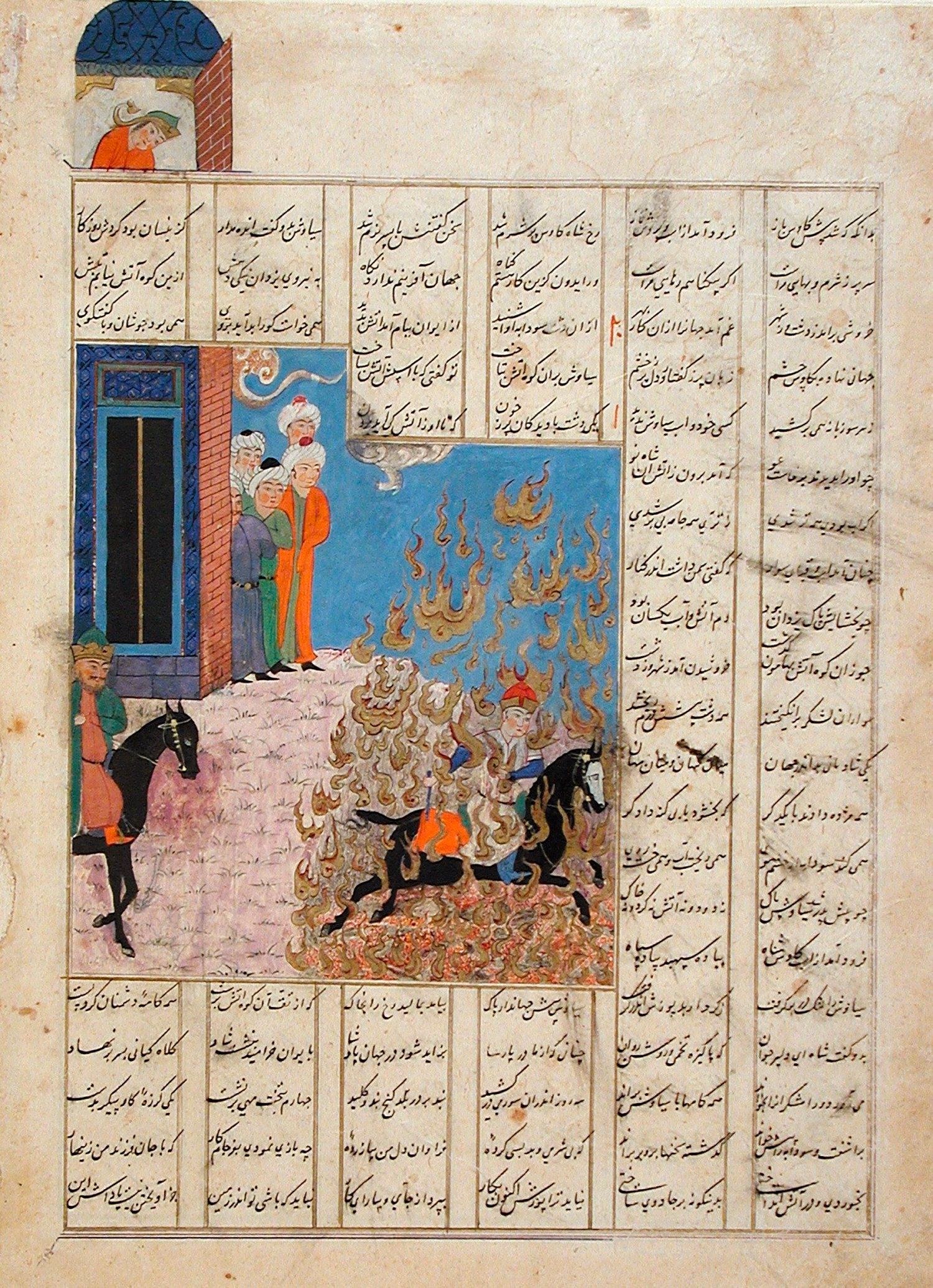 Sūdābeh