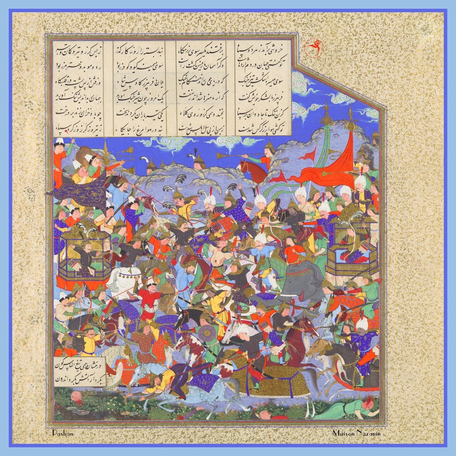 روسری ابریشمی شاهنامه
