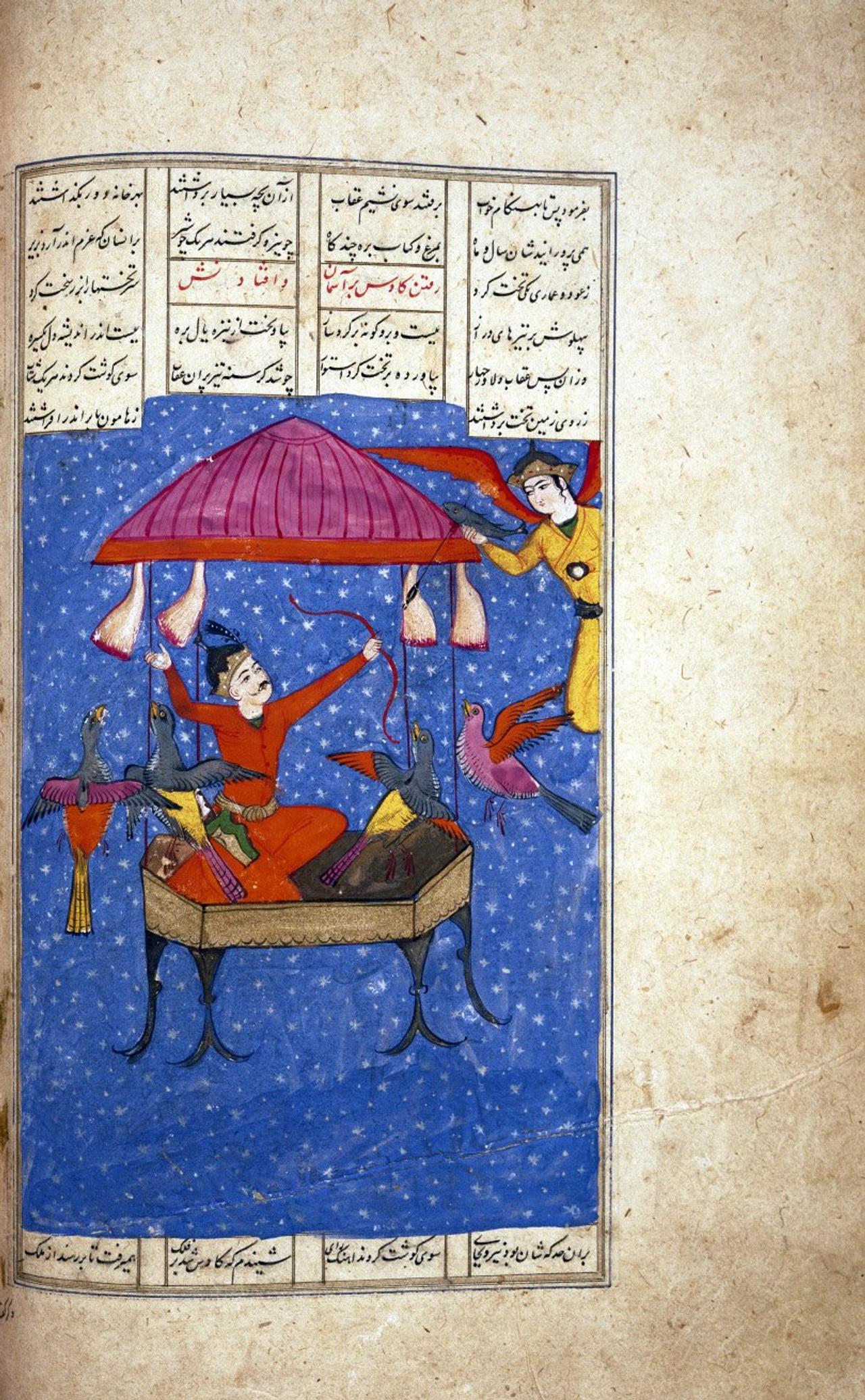 کی کاووس
