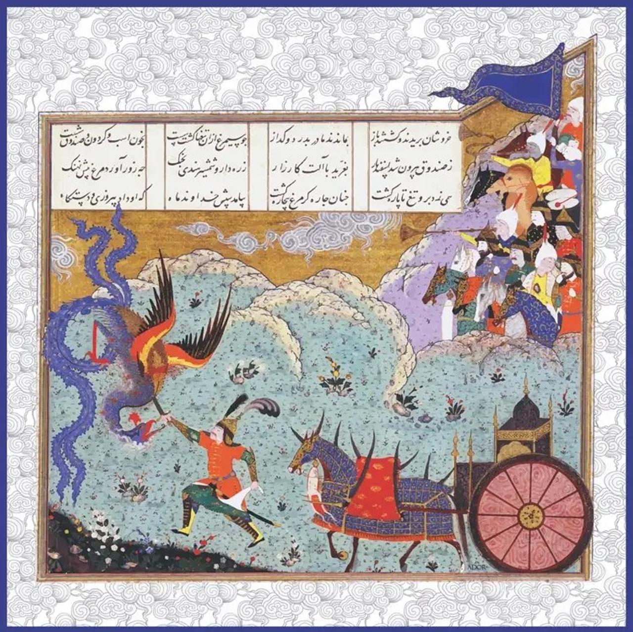 سبک آدور