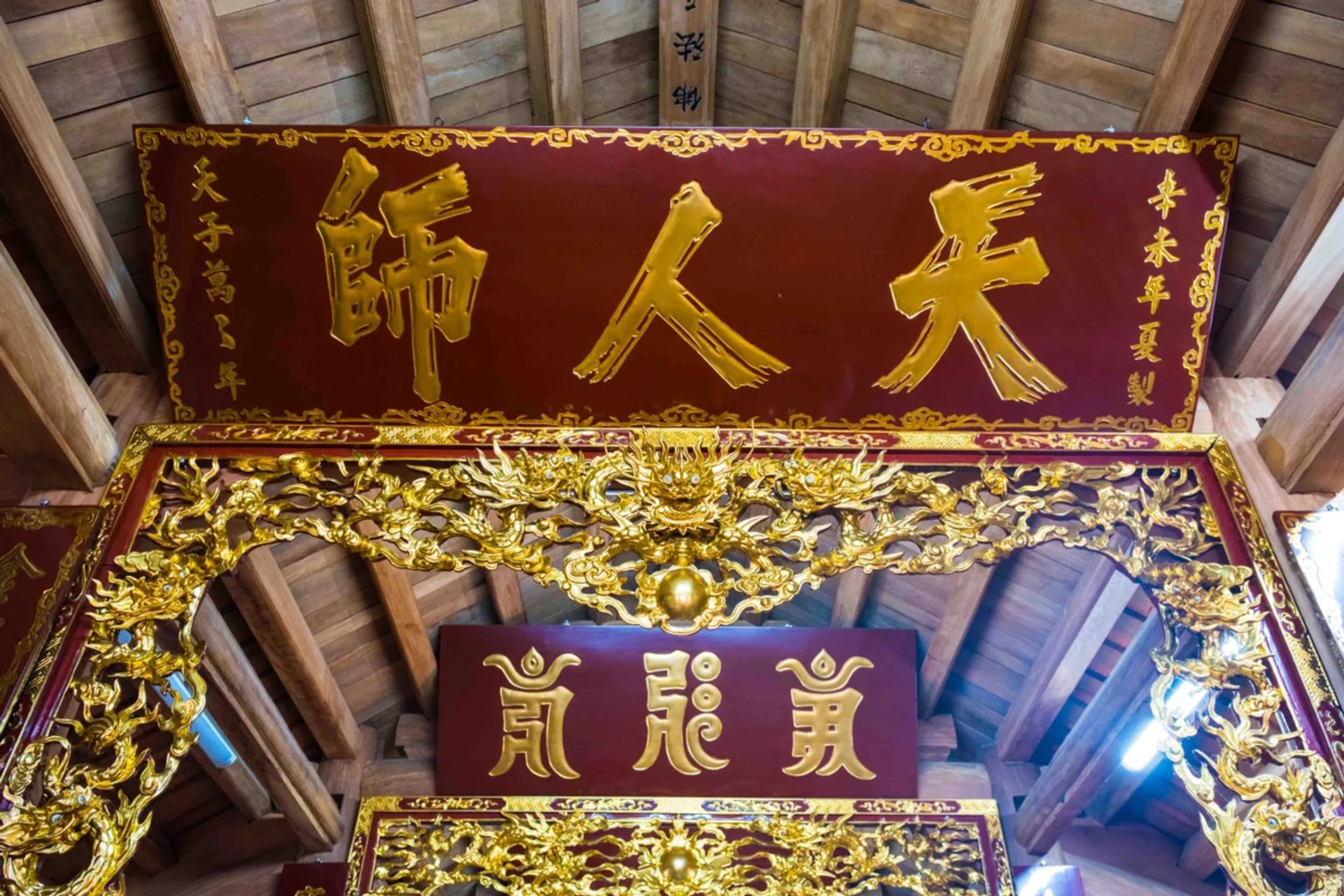 Hoành phi cổ Thiên Nhân Sư