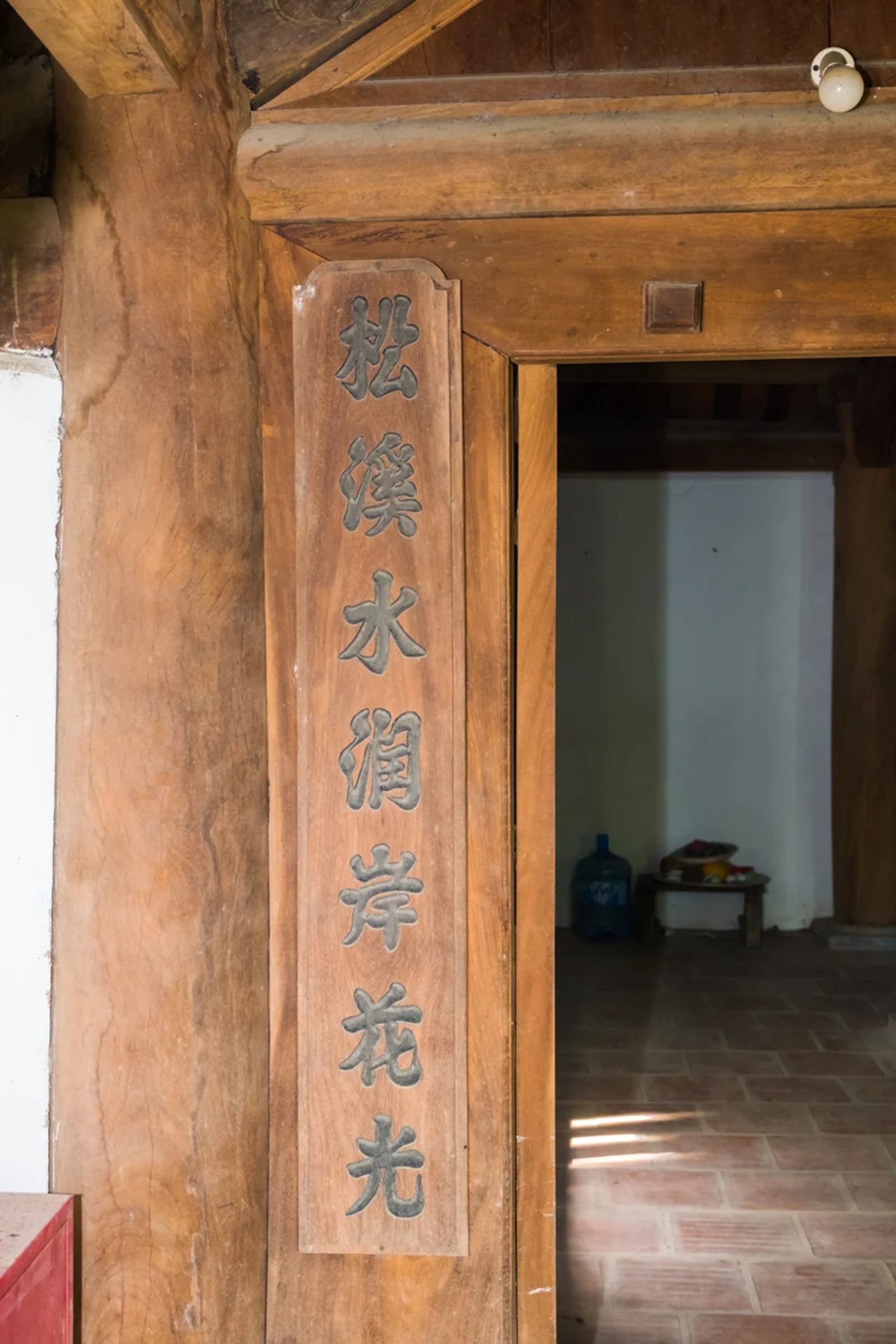 Bức câu đối gỗ khắc vế 'Tùng Khê thủy nhuận ngạn hoa quang'