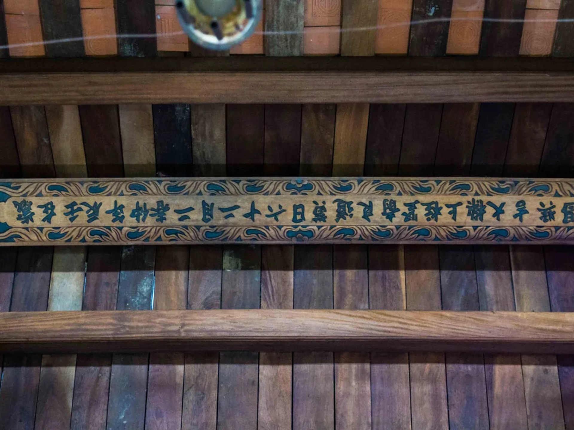 Dòng chữ Hán khắc trên câu thượng lương gian giữa Tiền đường