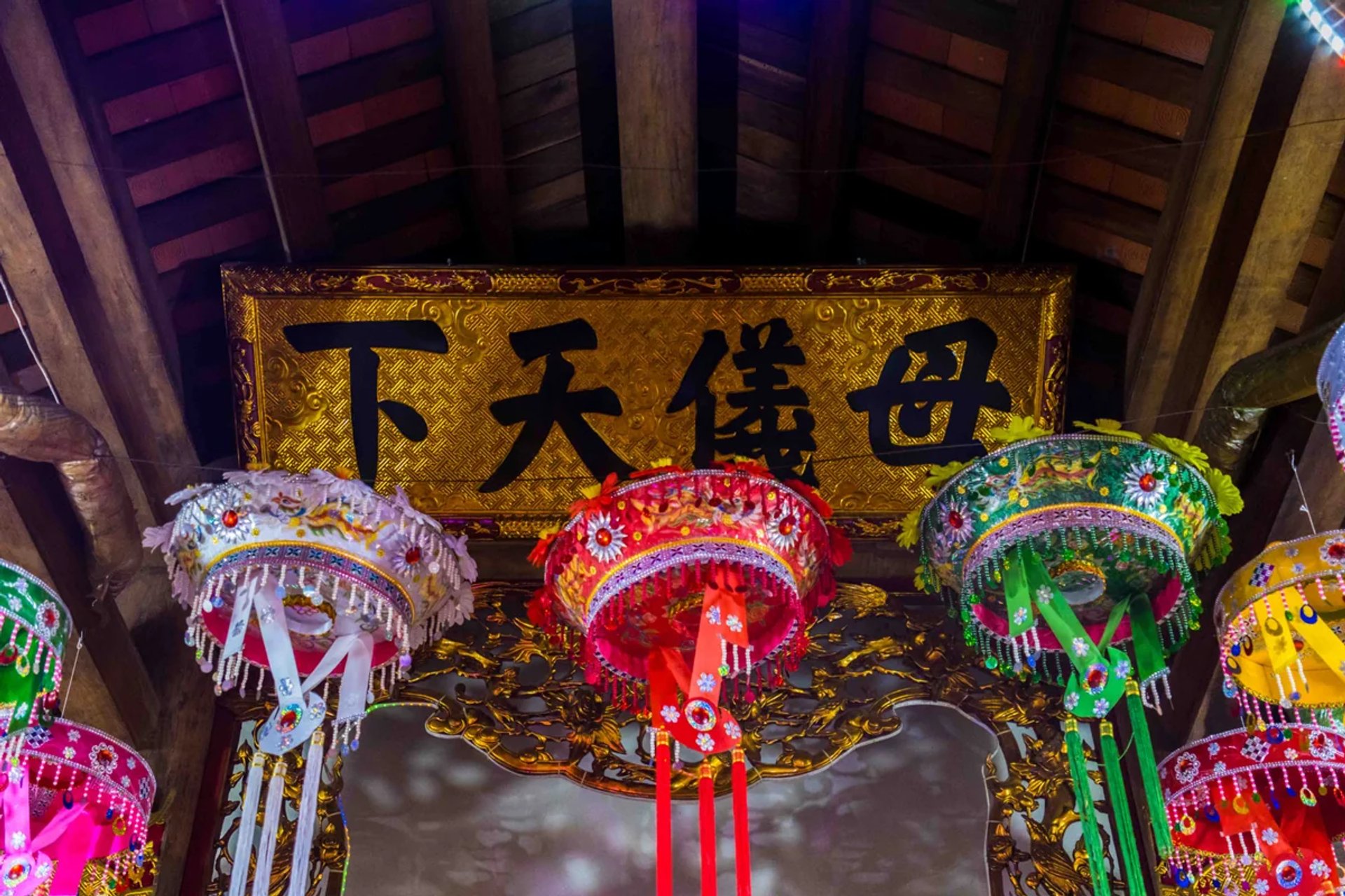 Hoành phi Mẫu Nghi Thiên Hạ