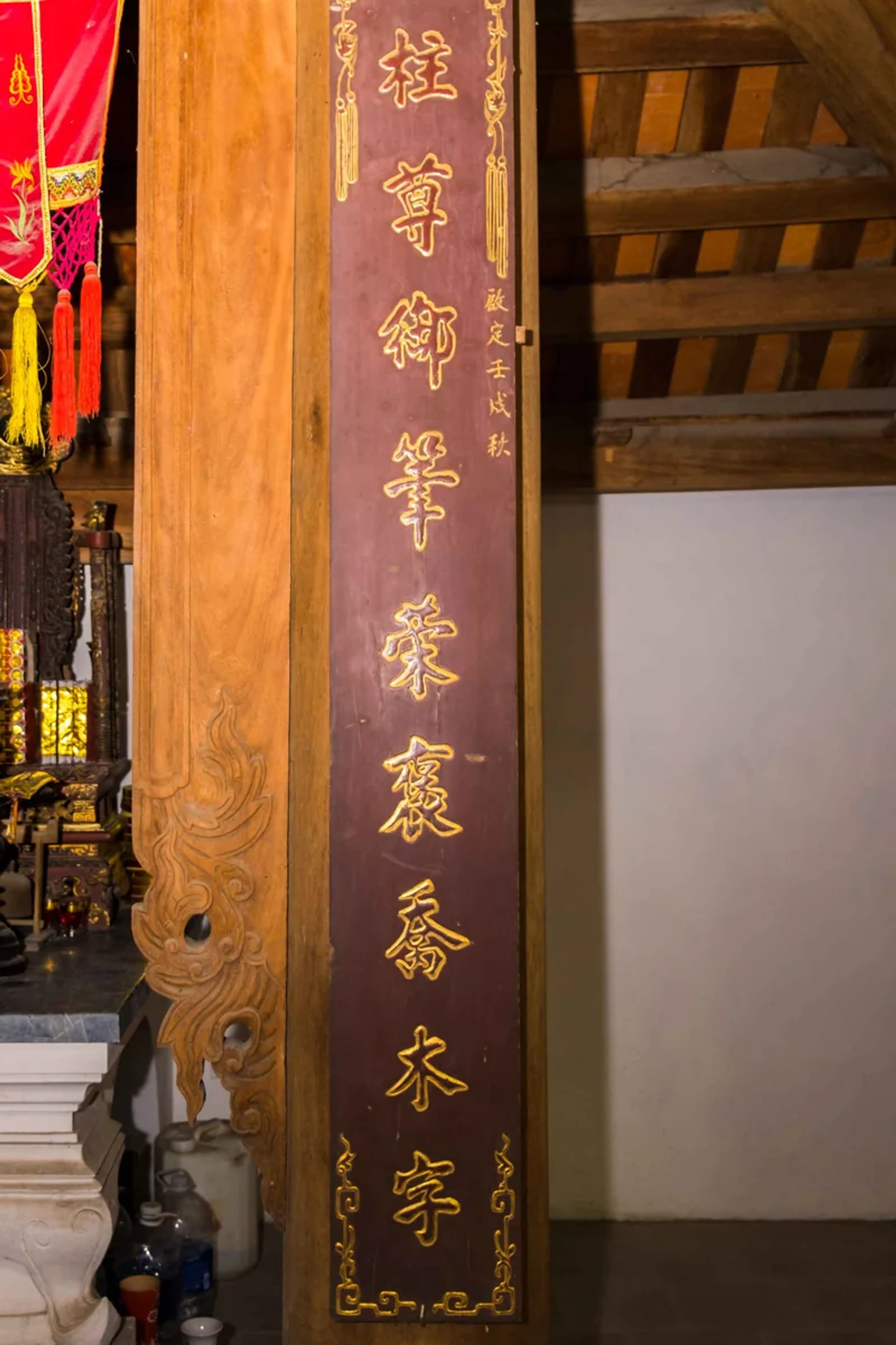 Vế câu đối gỗ cổ thứ hai sơn son thếp vàng
