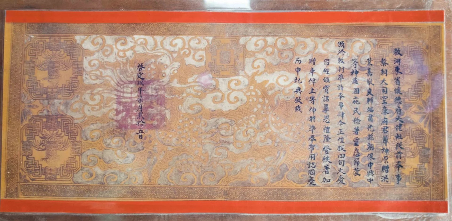 Sắc phong Khải Định 9 (1924) muộn nhất triều Nguyễn
