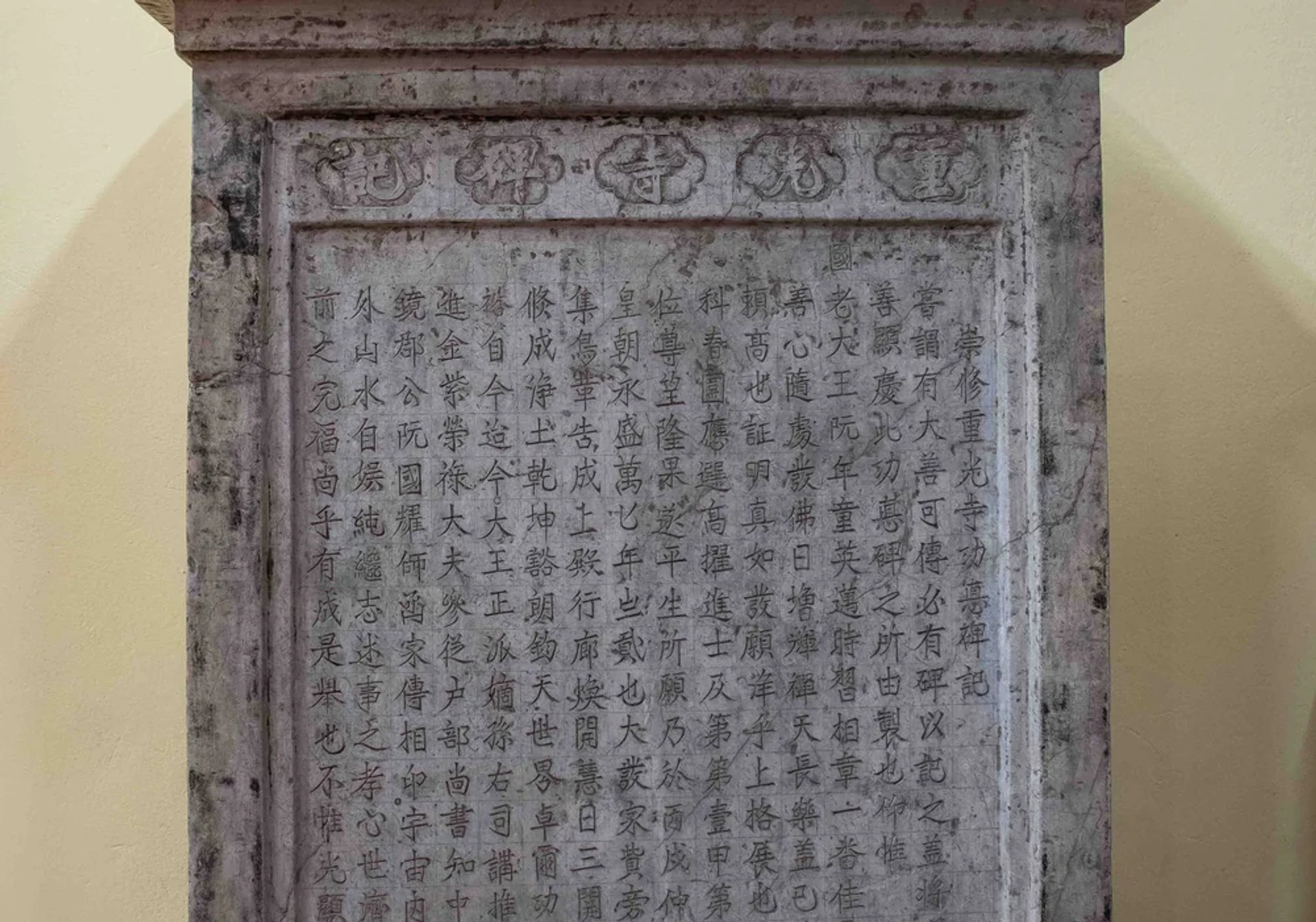 Bia đá Trùng Quang tự bi năm 1762 ghi dấu Thám hoa Nguyễn Quý Đức