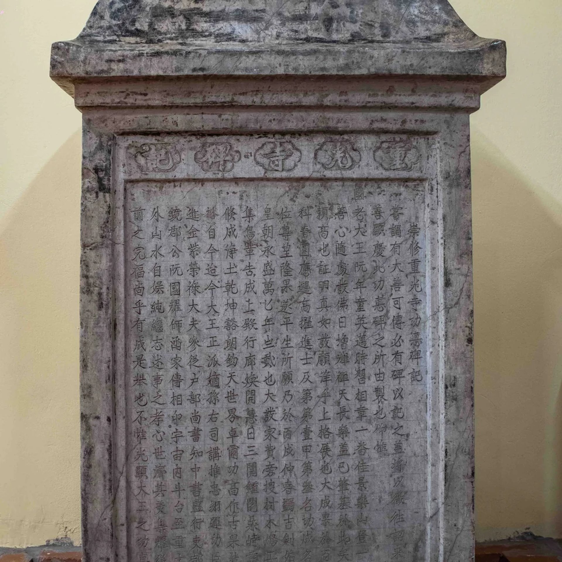 Tấm bia đá xanh Trùng Quang tự bi cao 1,4m