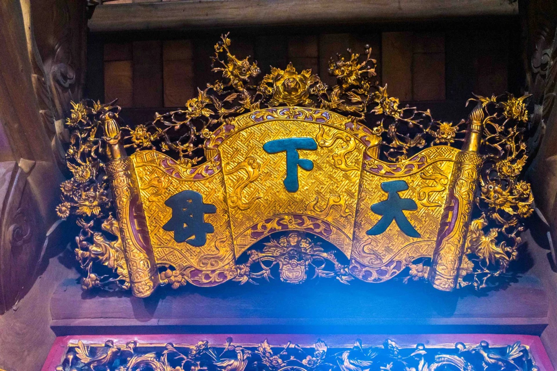Bức hoành phi Thiên Hạ Mẫu