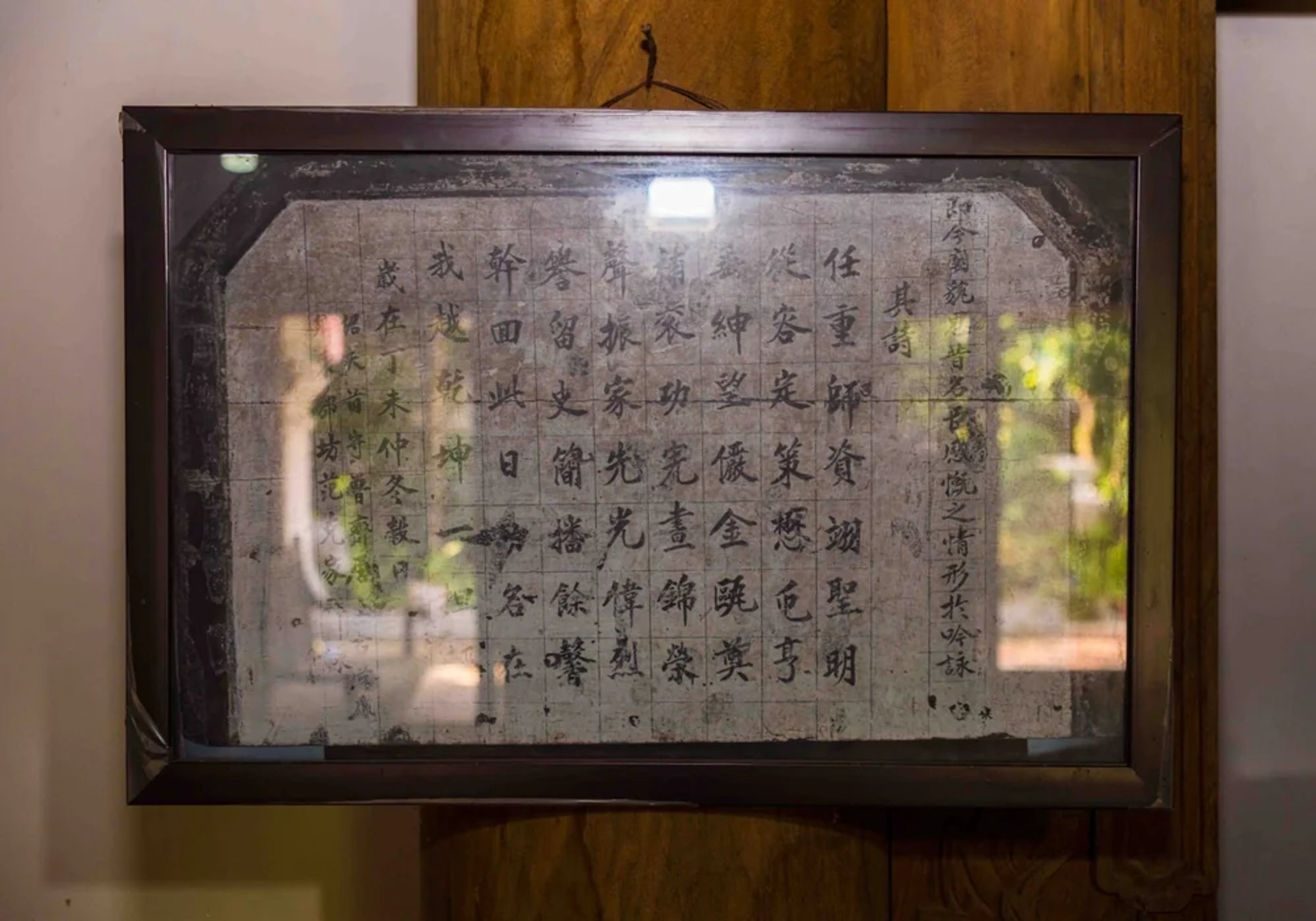 Khung thơ văn ca ngợi công đức Tham tụng Nguyễn Quý Kính