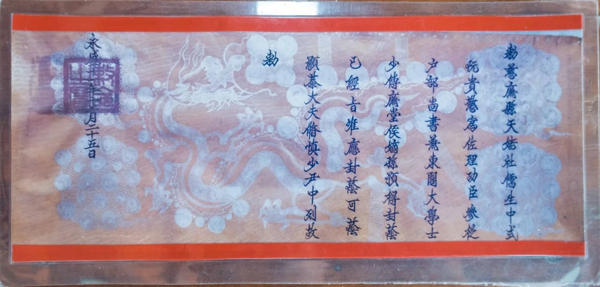 Sắc phong cổ thời Lê Trung Hưng lưu giữ tại Nhà thờ họ Nguyễn Quý
