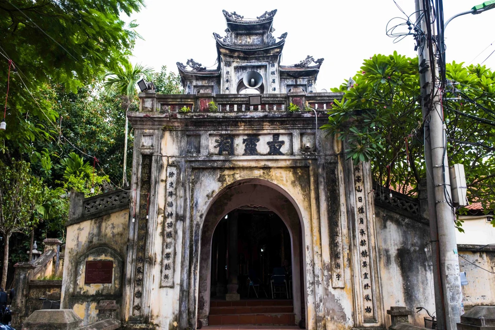 Nghi môn Tam quan Tối Linh Từ