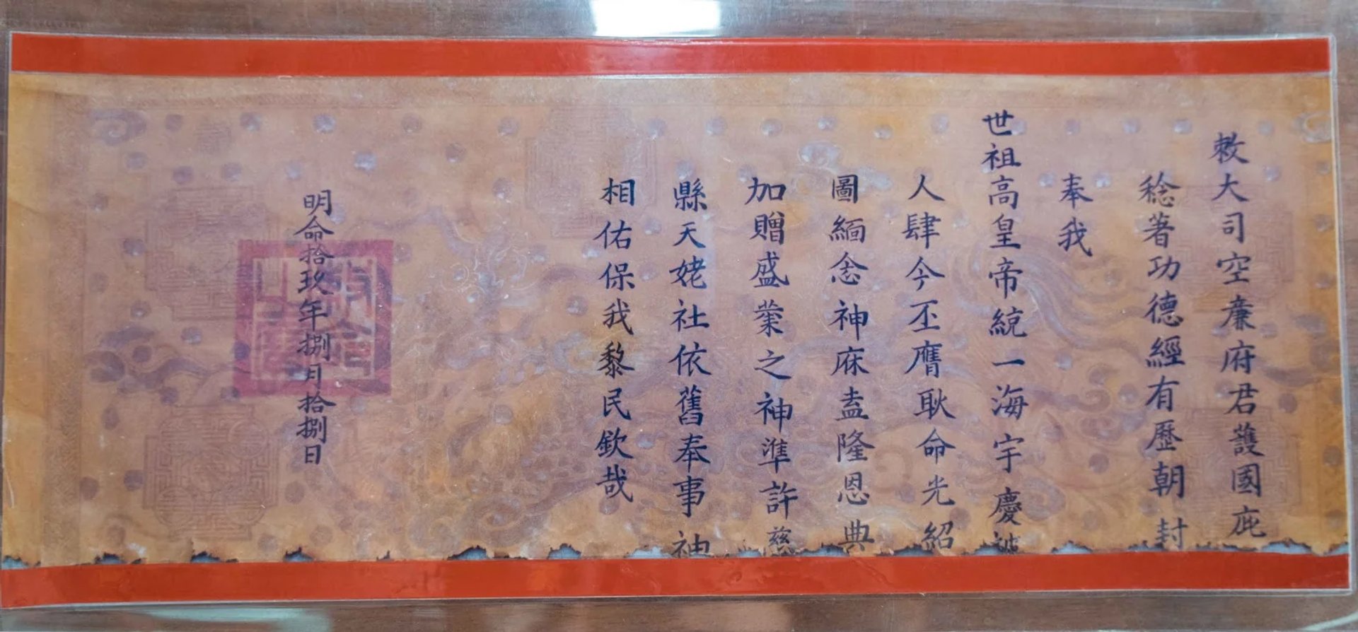 Sắc phong Minh Mệnh 19 (1838) triều Nguyễn
