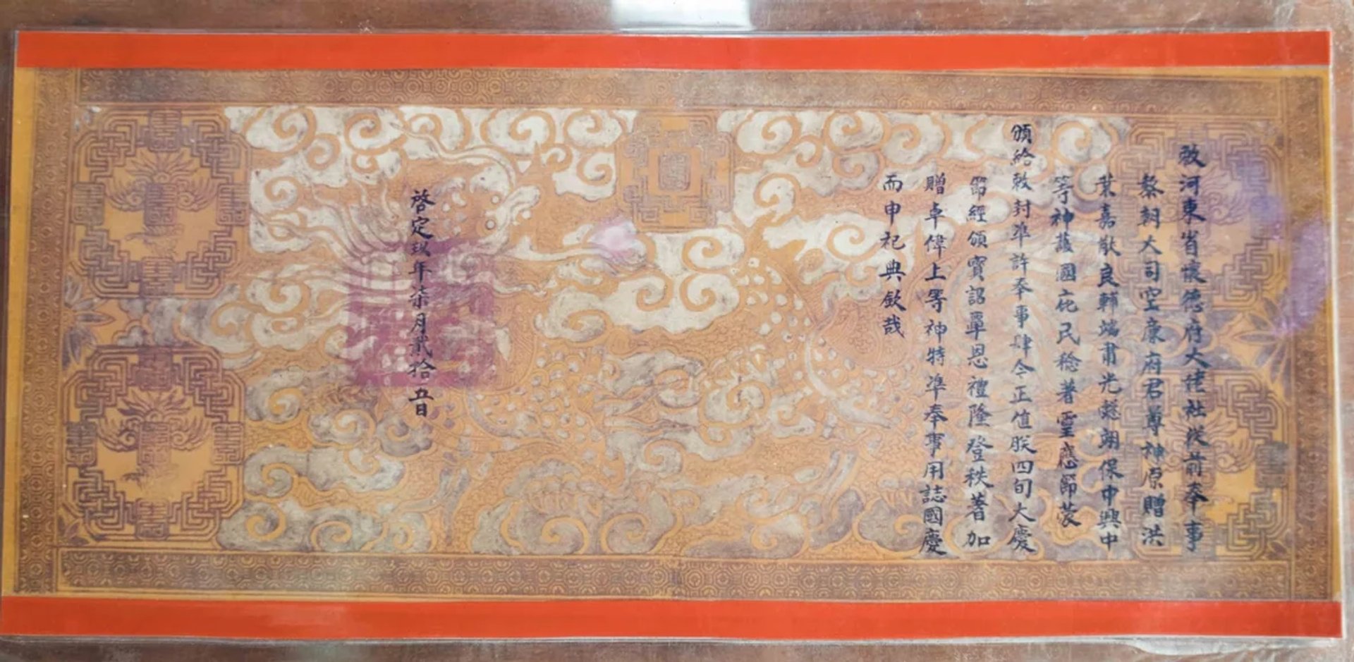 Sắc phong triều Nguyễn niên hiệu Khải Định năm 1924
