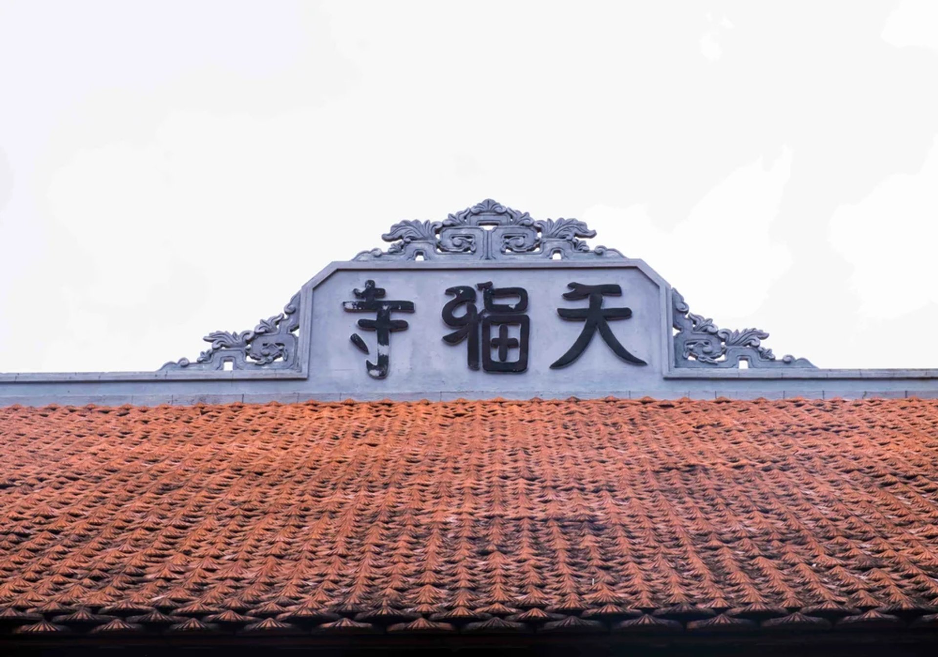 Bờ nóc đắp biển đại tự Thiên Phúc Tự