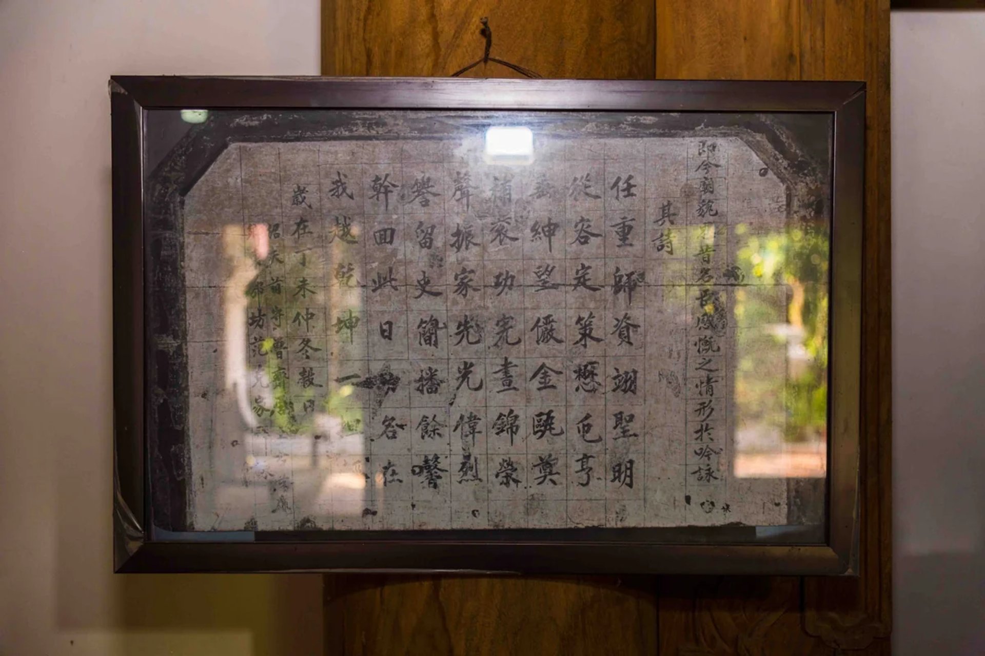 Khung văn bia thơ văn ca ngợi công đức danh nhân Nguyễn Quý Kính