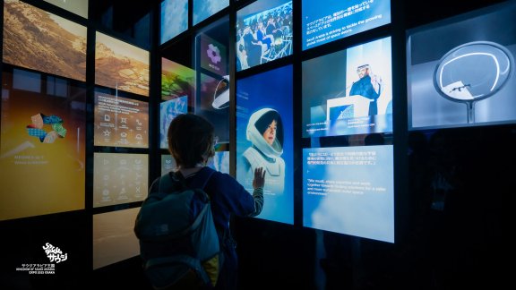 Expo_VX - Pinnacle of Innovation_9_16by9