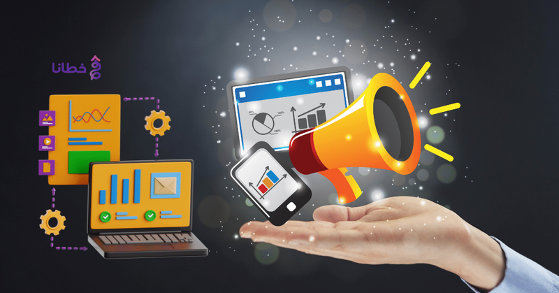 Elevating Your Online Presence with Integrated Marketing Communications