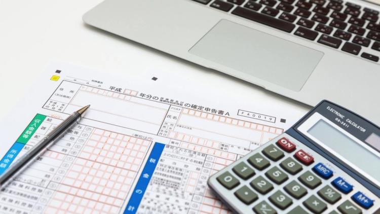 myfansの確定申告はこれでOK！会社にバレないやり方から賢い節税方法まで解説