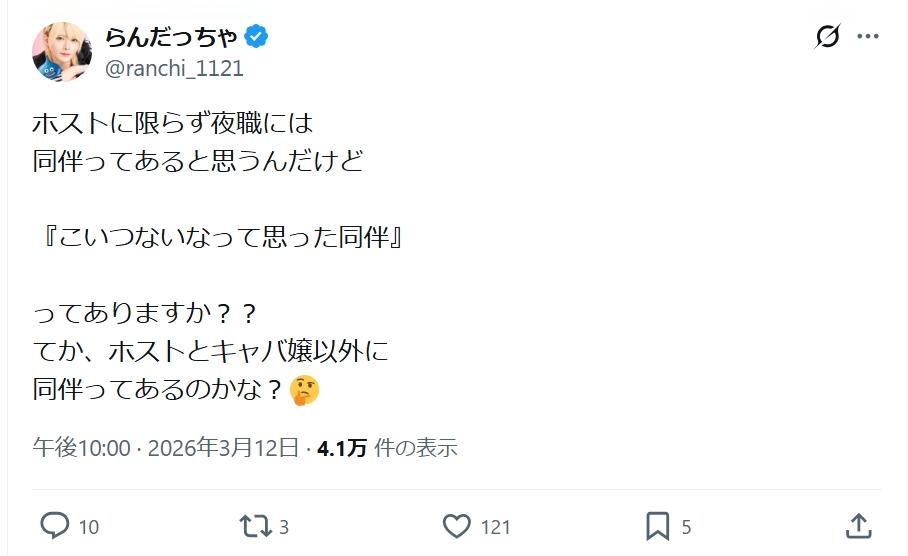 同伴で「こいつないな」と思ったエピソード募集