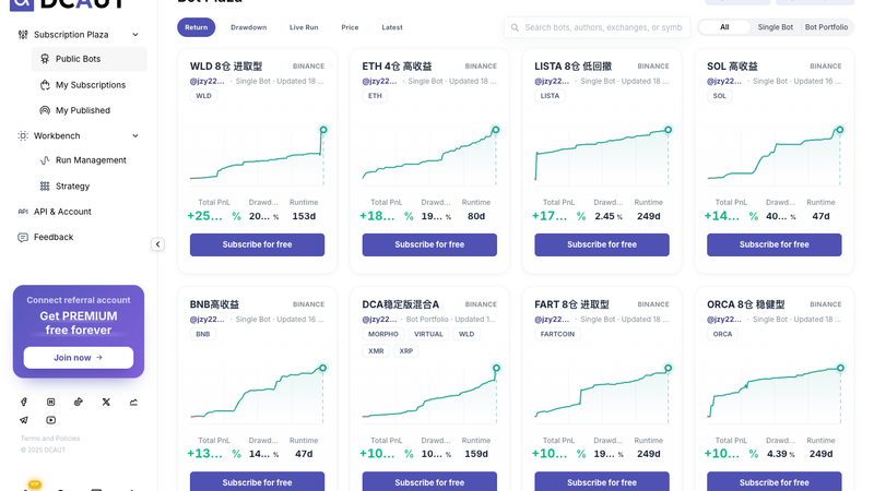 Bot Marketplace home page