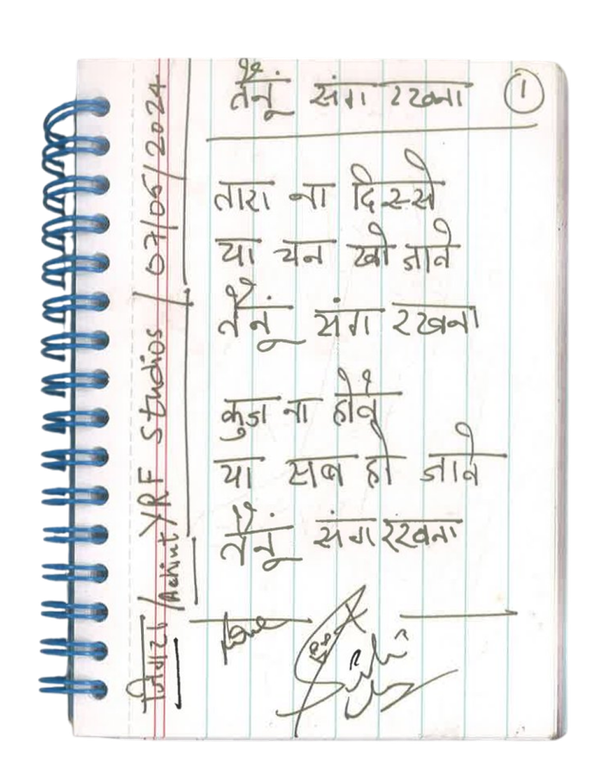 Handwritten lyrics for Tenu Sang Rakhna from Jigra