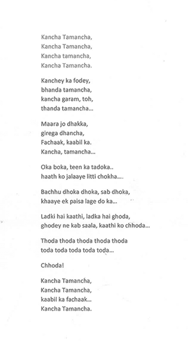 Handwritten lyrics for an unrecorded Gangs of Wasseypur song