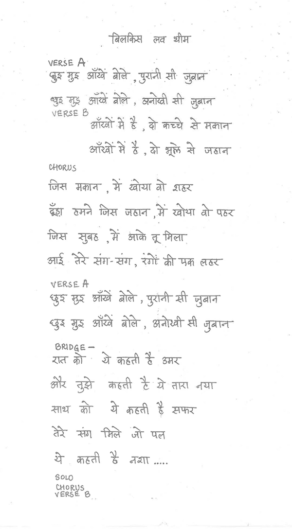 Handwritten lyrics for an unreleased song from Peddlers