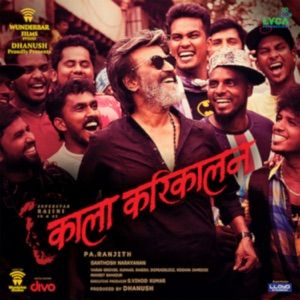 KAALA