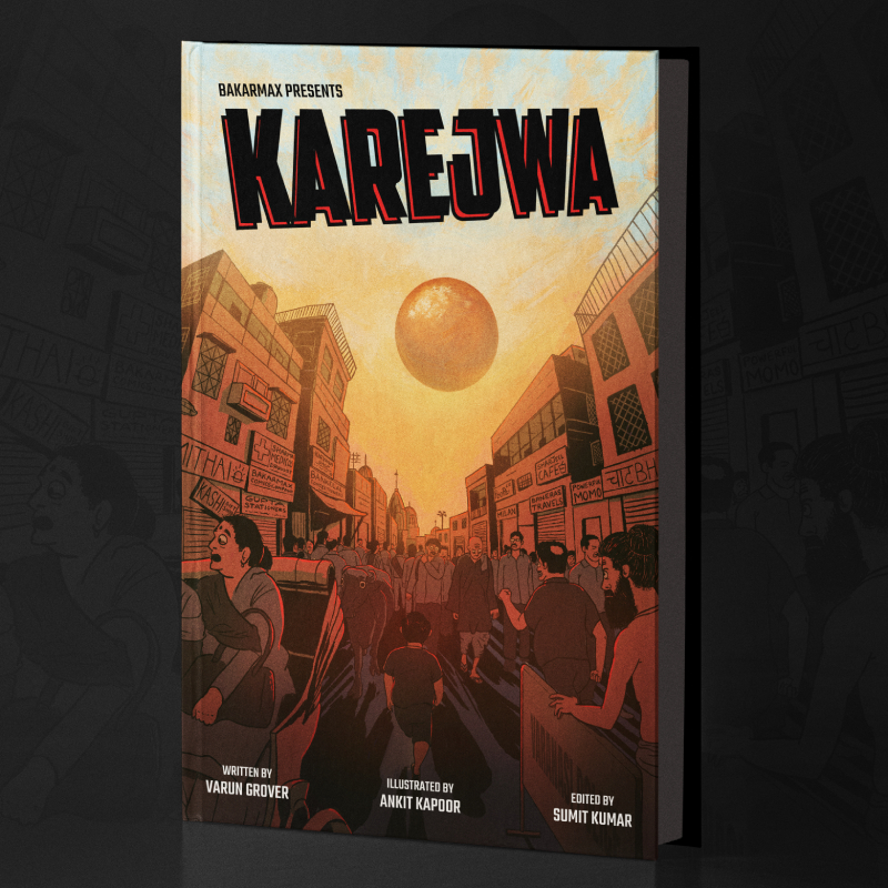Karejwa