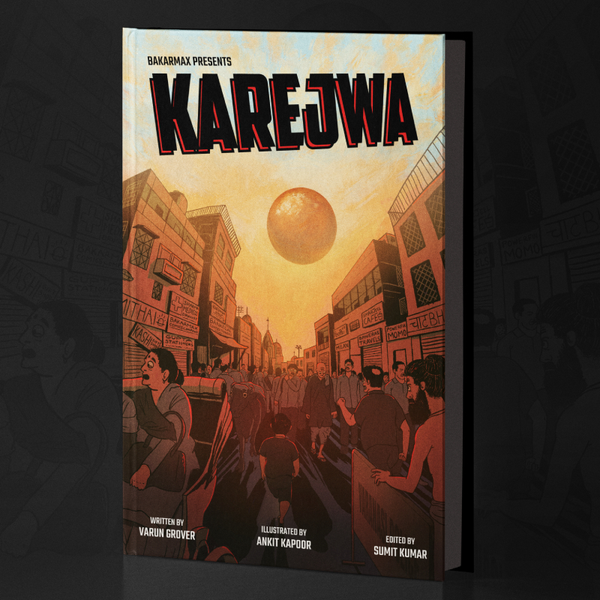 Karejwa