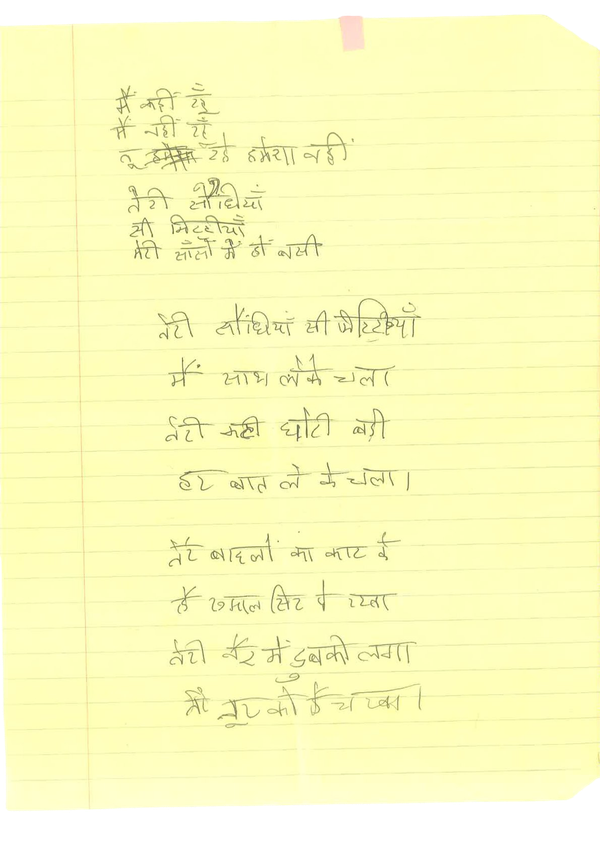 Handwritten lyrics for Chal Ve Vatna