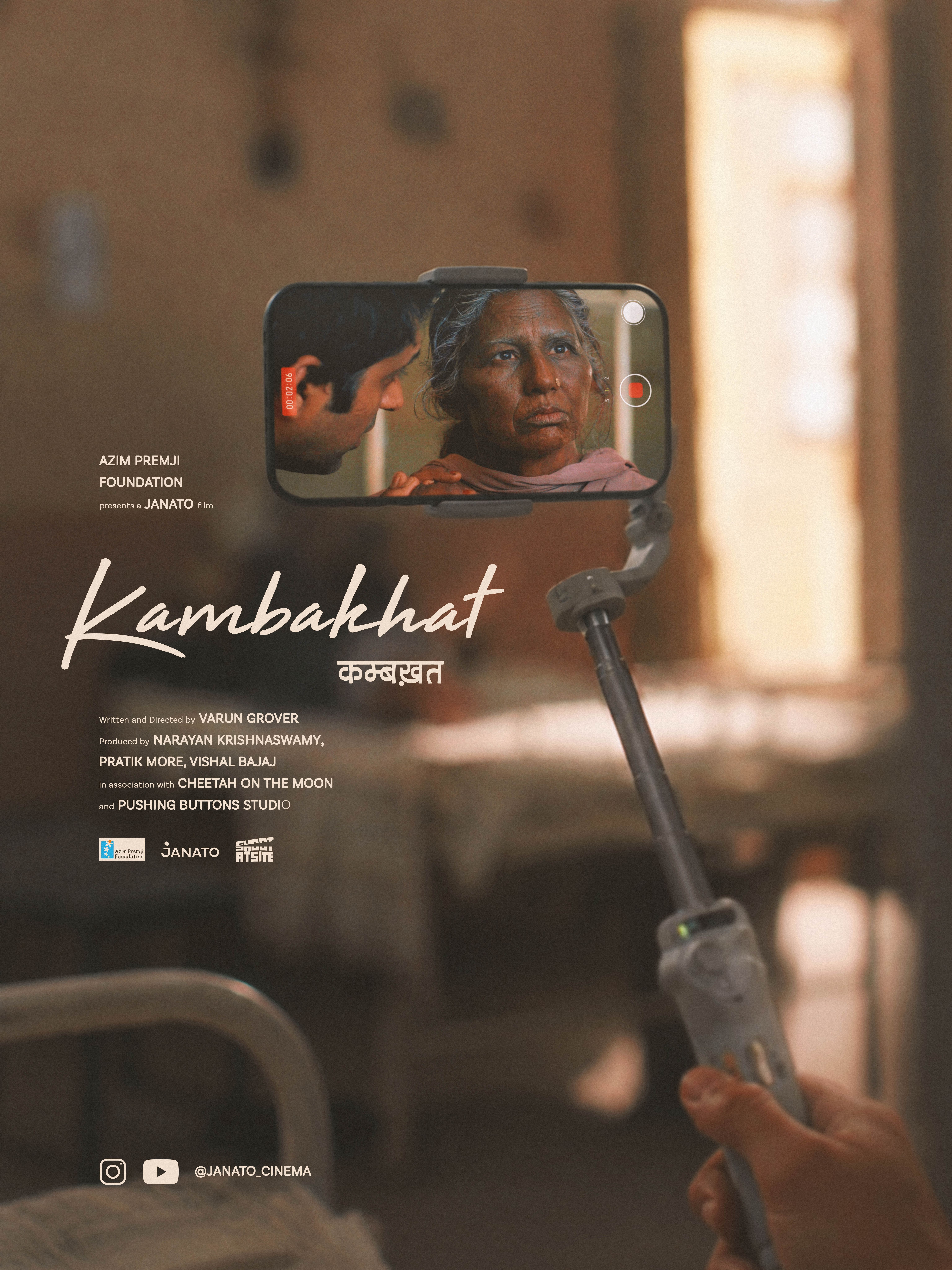 Film still from Kambakht
