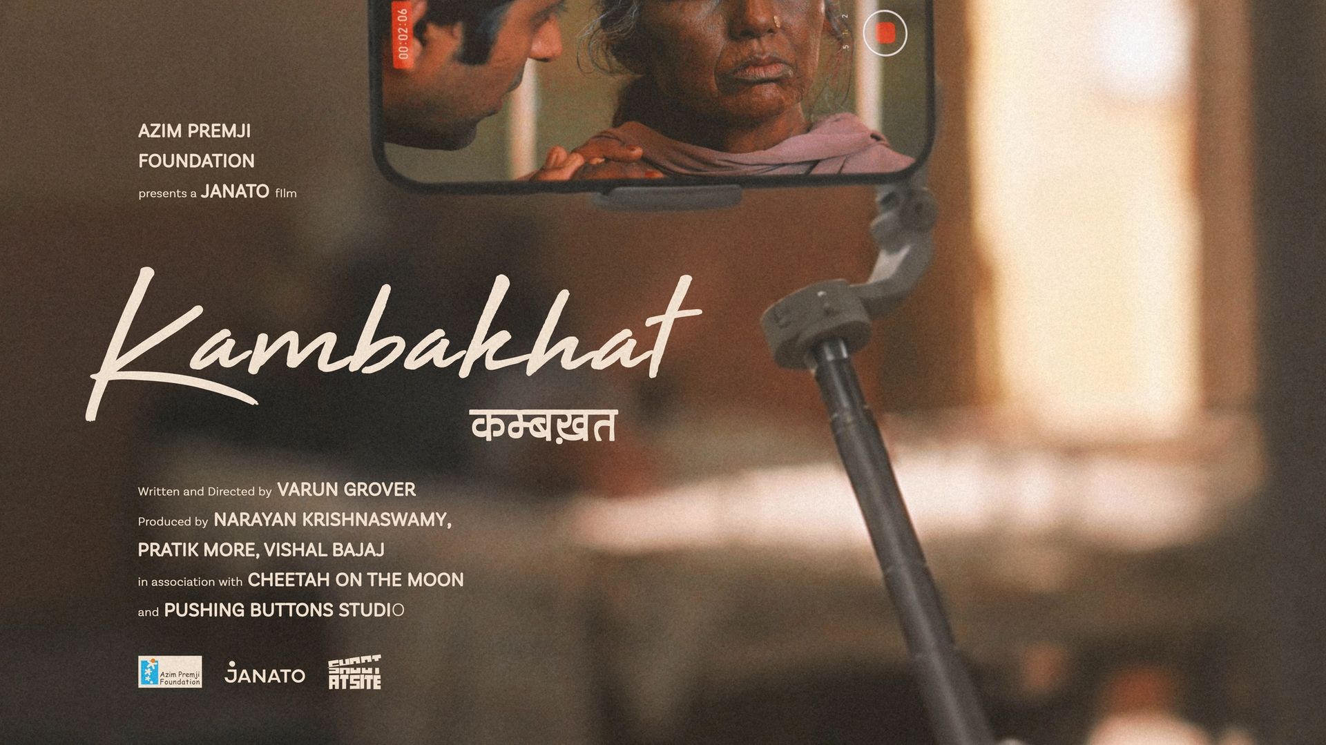 Film still from Kambakht