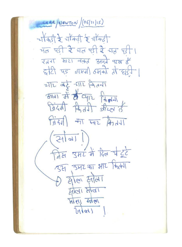 Handwritten lyrics spanning Newton, Sonchiriya, Dunki, and All India Rank