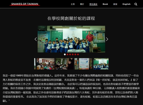 Screenshot of Chinese page